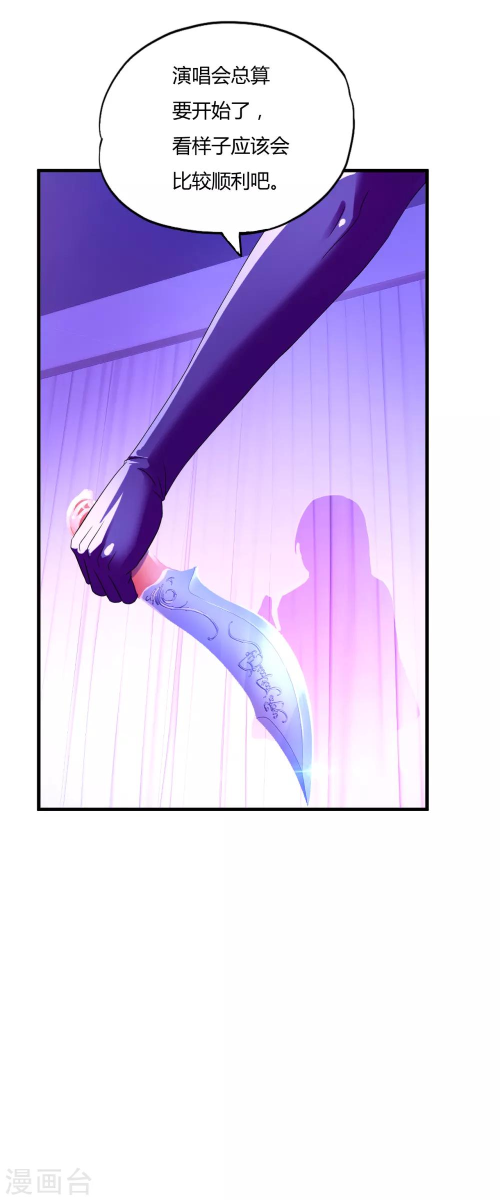 第46话2 演唱前奏-第68话