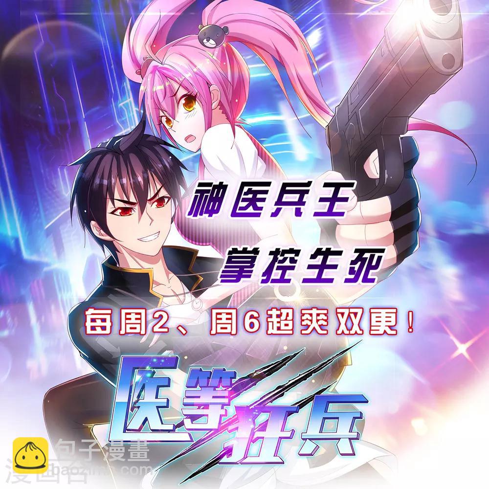 第46话2 演唱前奏-第68话