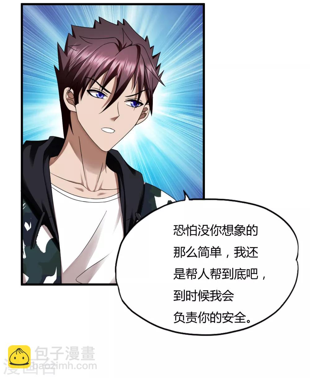 第46话2 演唱前奏-第68话