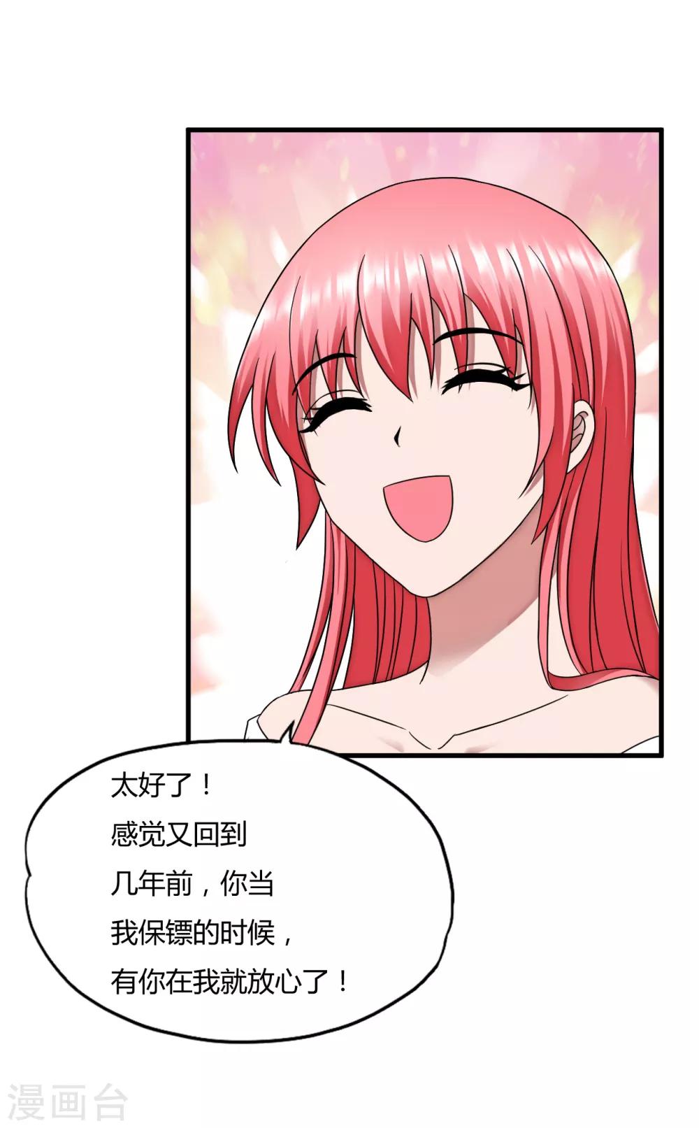 第46话2 演唱前奏-第68话