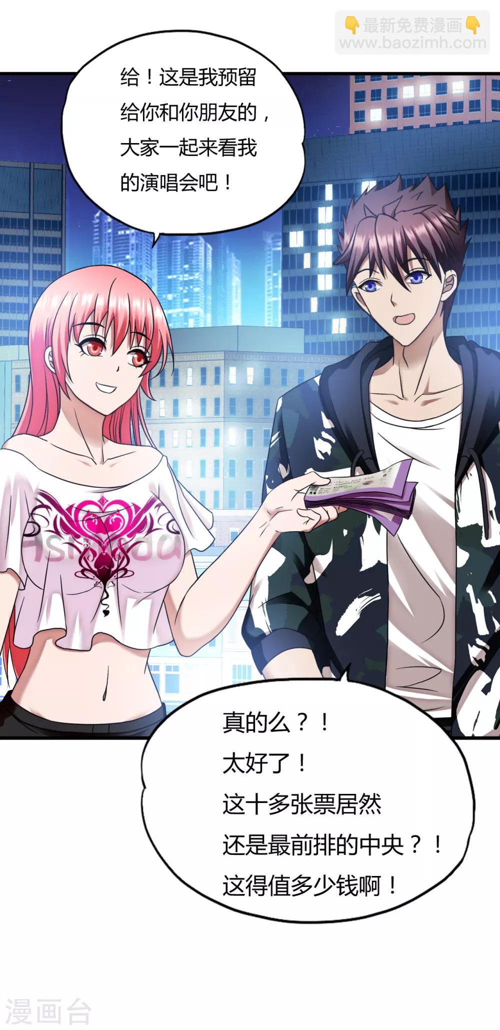 第46话2 演唱前奏-第68话