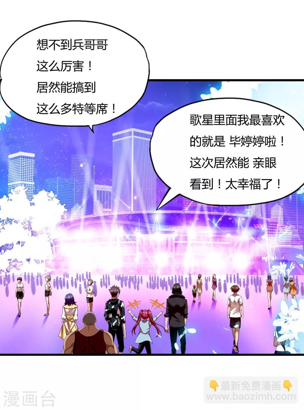 第46话2 演唱前奏-第68话