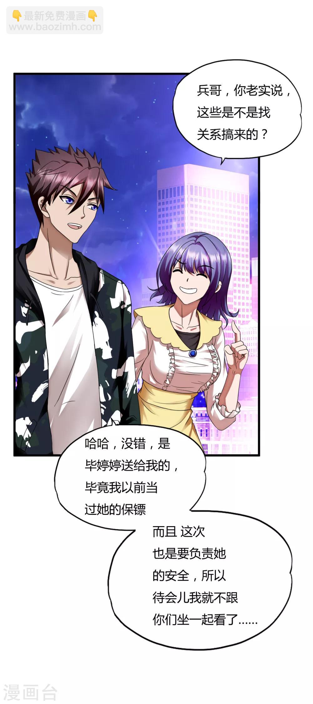 第46话2 演唱前奏-第68话