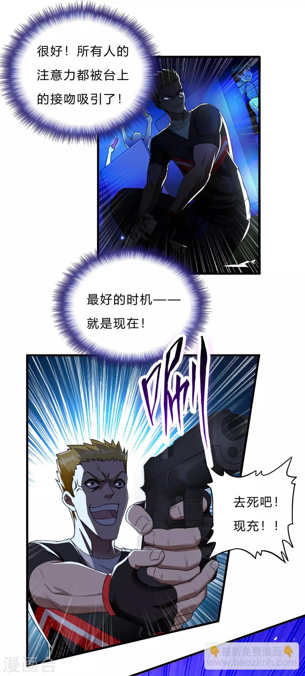 第48话 做你的爱人-第70话