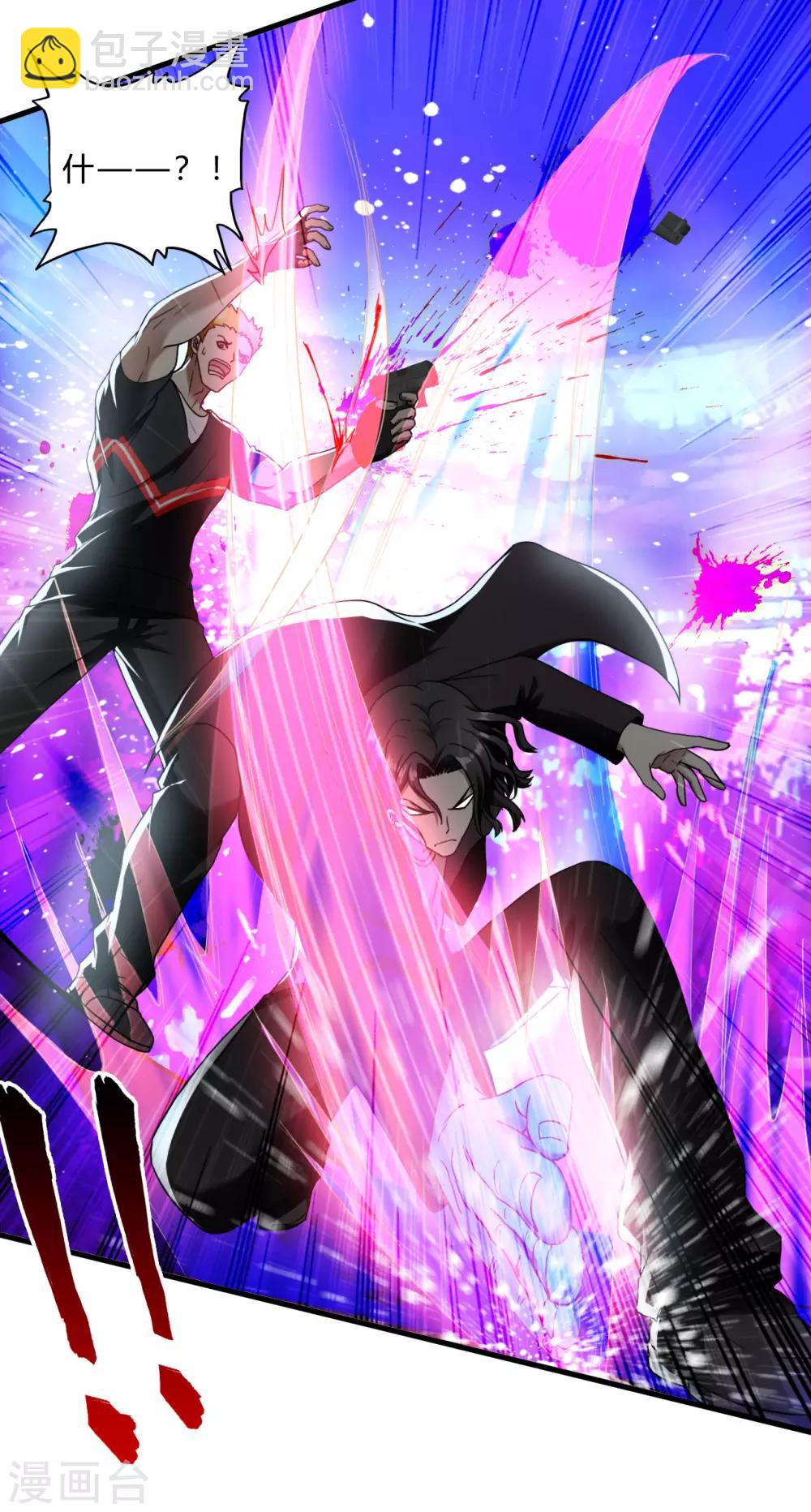 第48话 做你的爱人-第70话