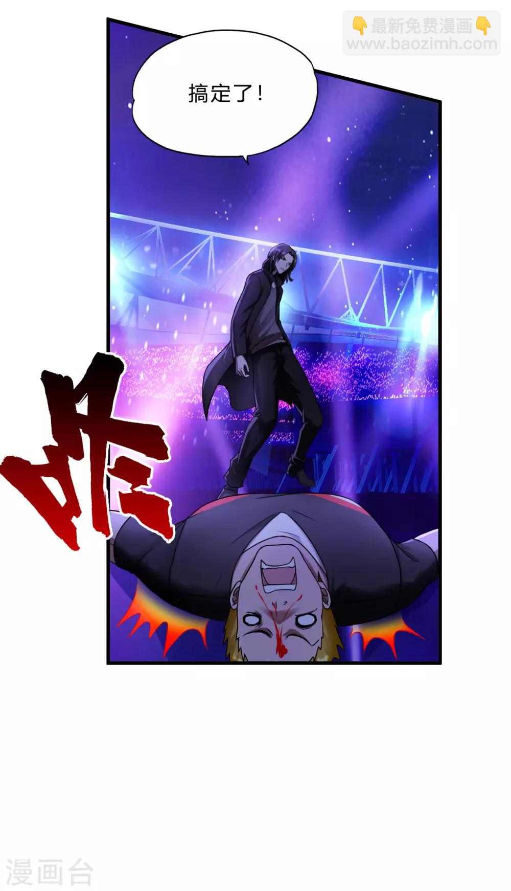 第48话 做你的爱人-第70话