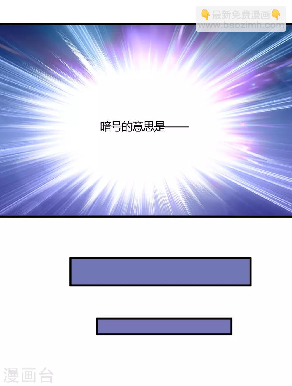 第48话 做你的爱人-第70话