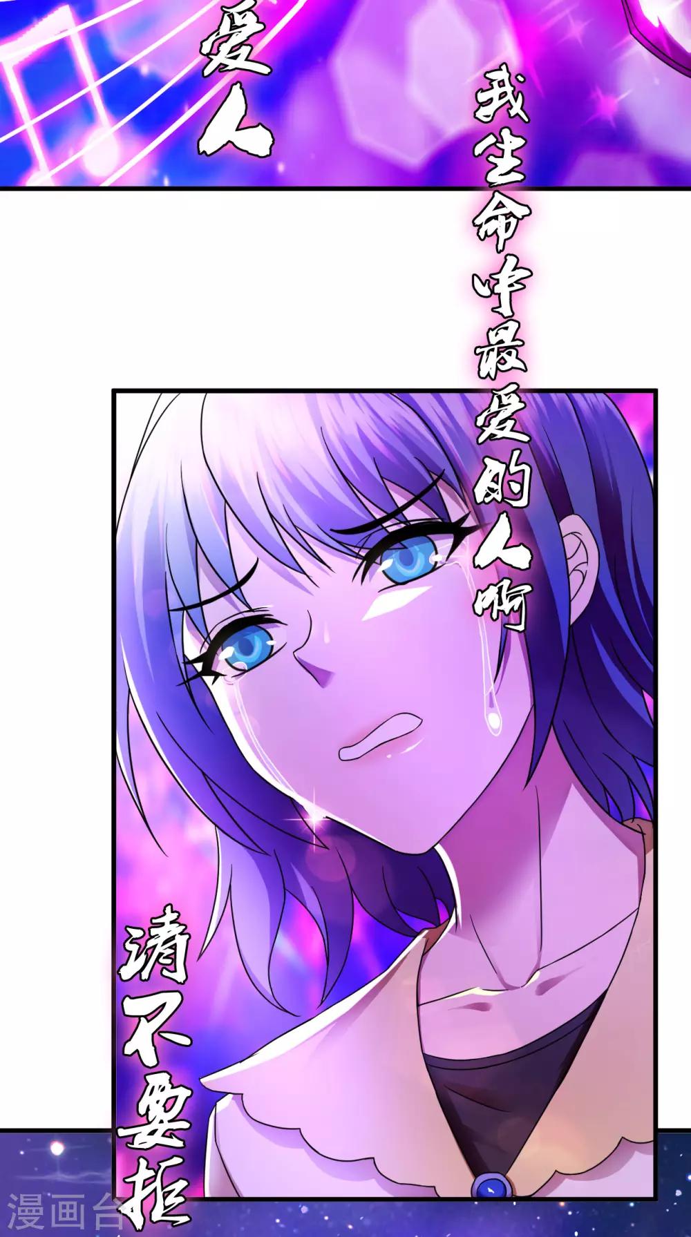 第48话 做你的爱人-第70话