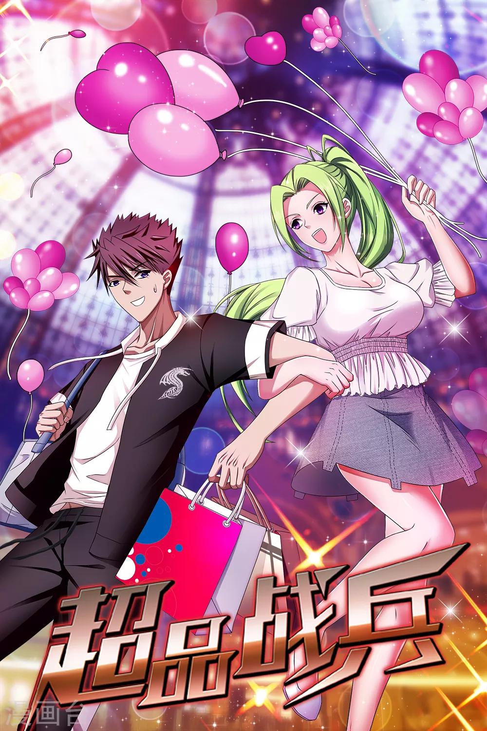 第7话 约会(1/2)-第8话