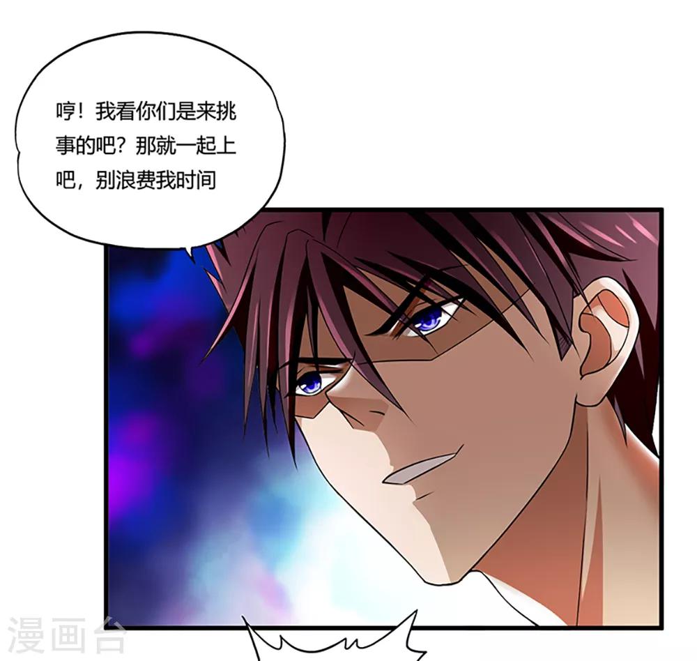 第7话 约会(1/2)-第8话