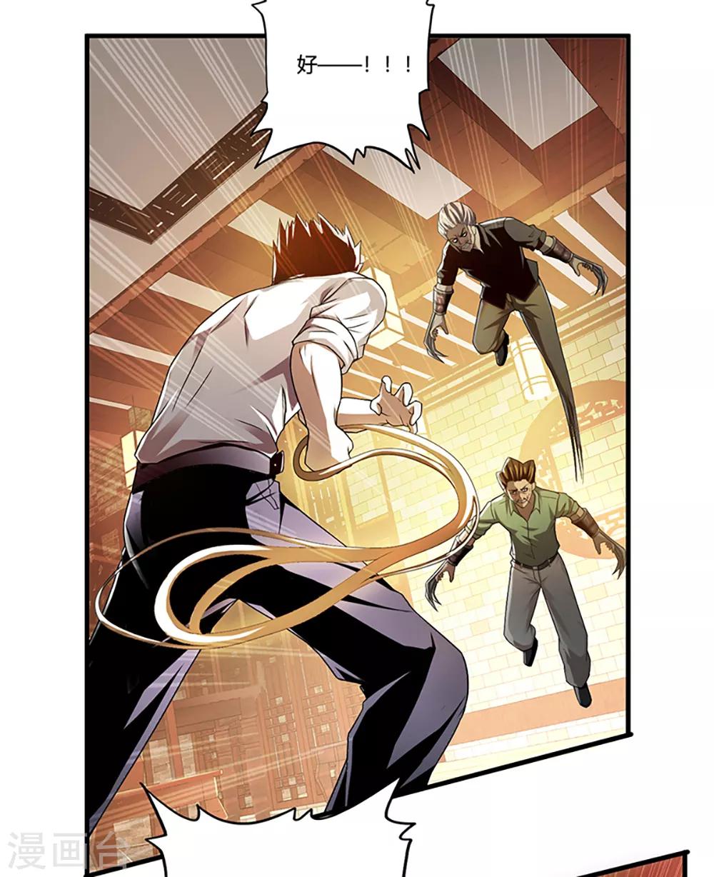 第7话 约会(1/2)-第8话