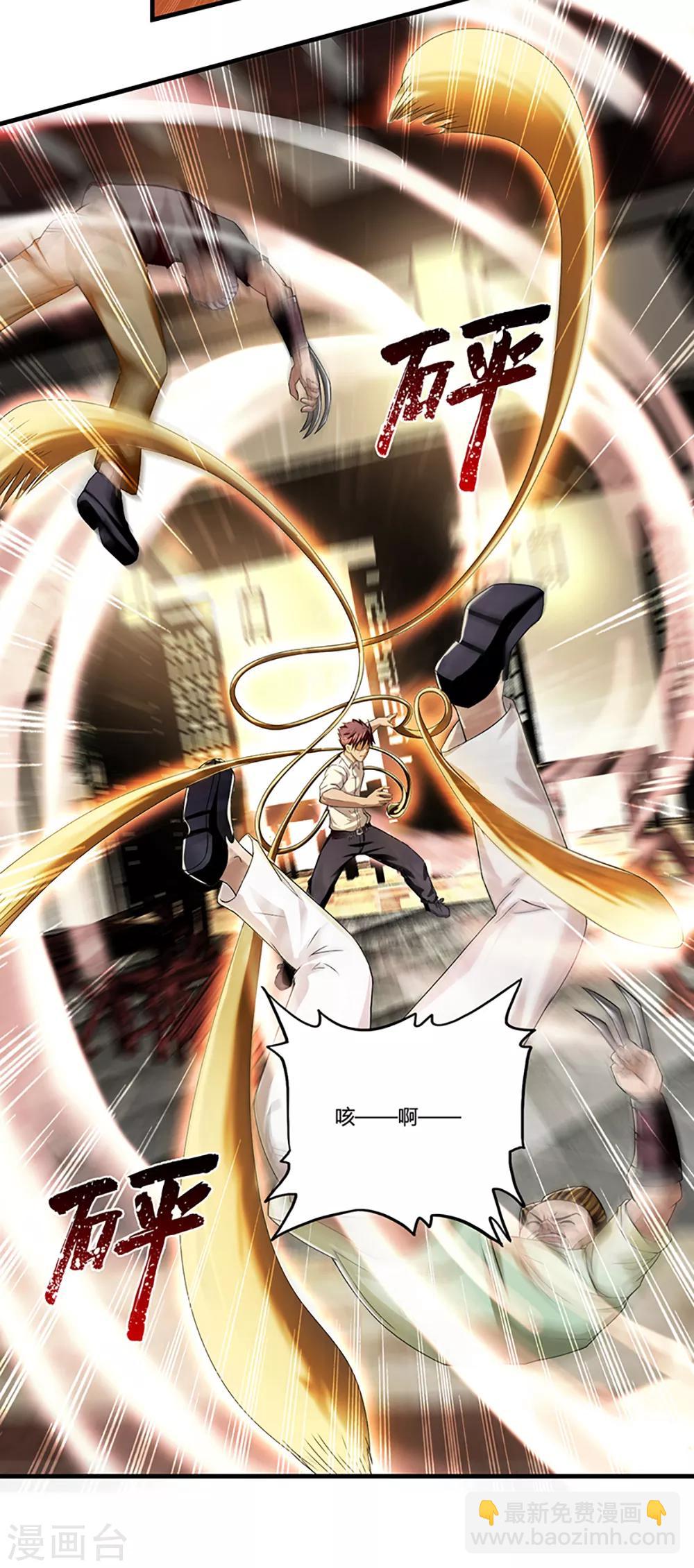 第7话 约会(1/2)-第8话