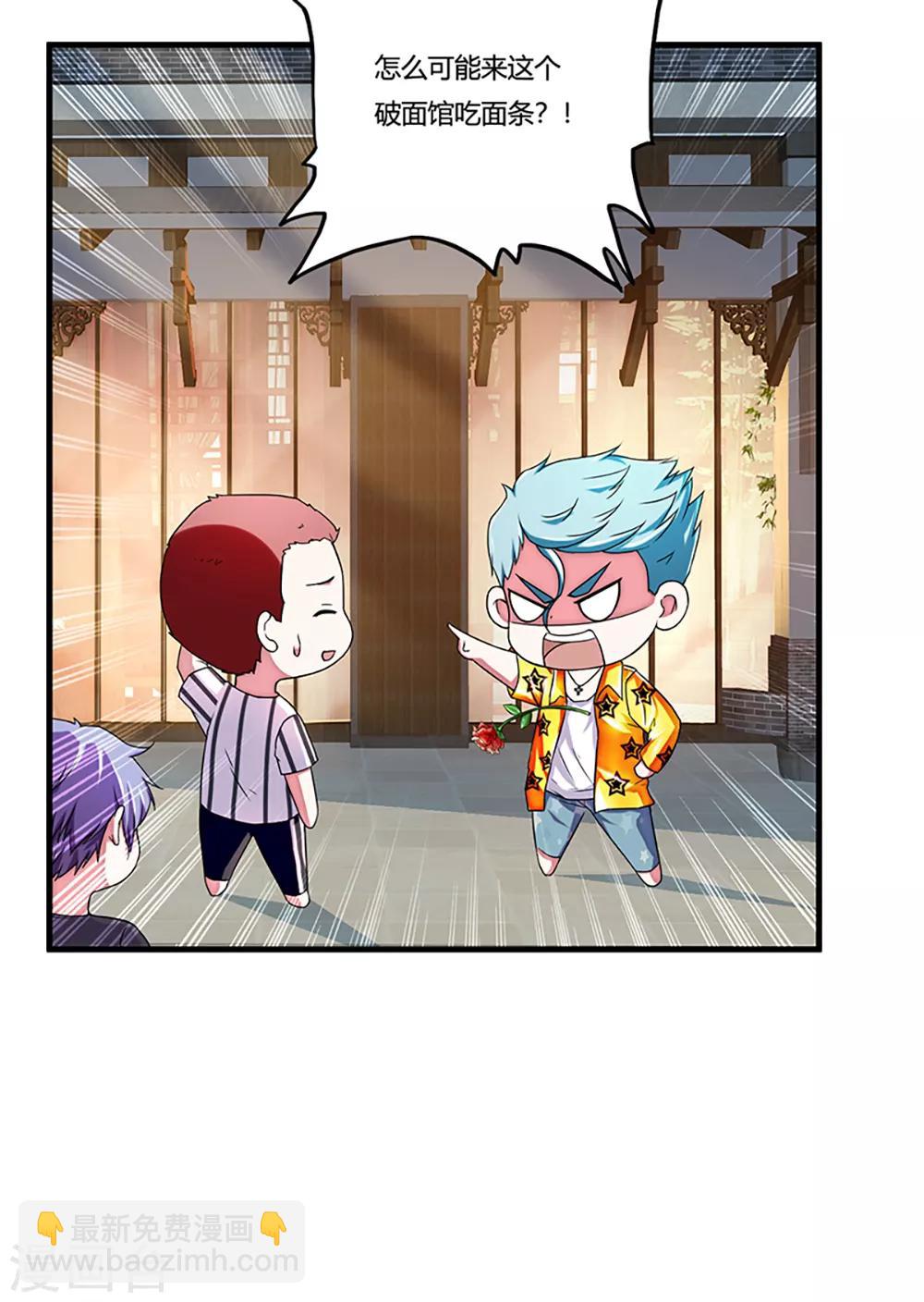 第7话 约会(1/2)-第8话