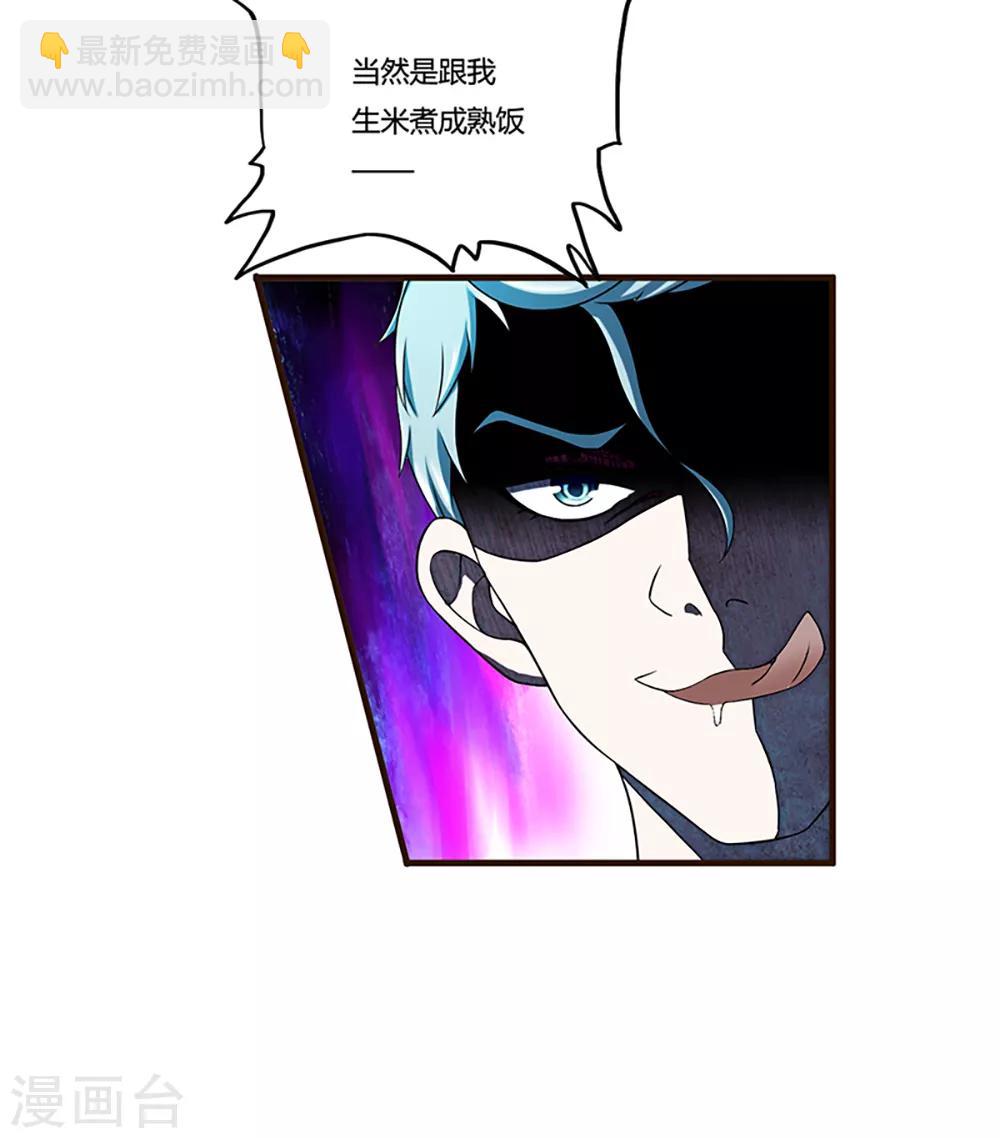 第7话 约会(1/2)-第8话