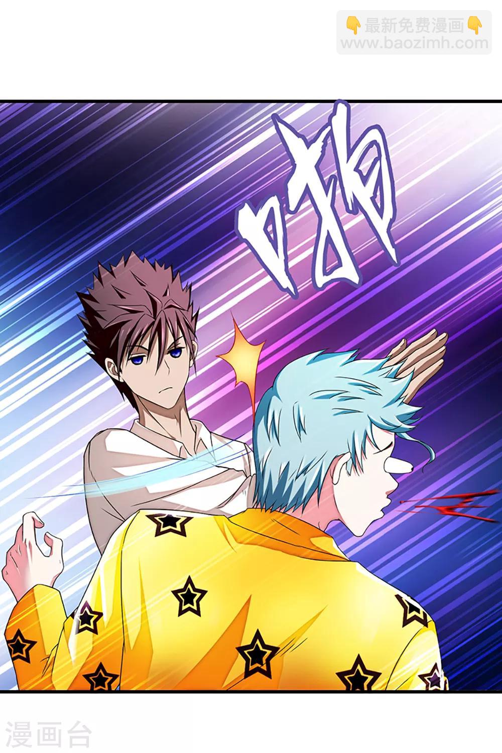 第7话 约会(1/2)-第8话