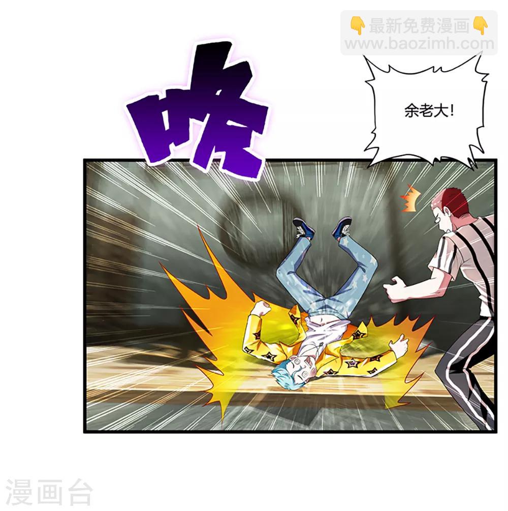 第7话 约会(1/2)-第8话