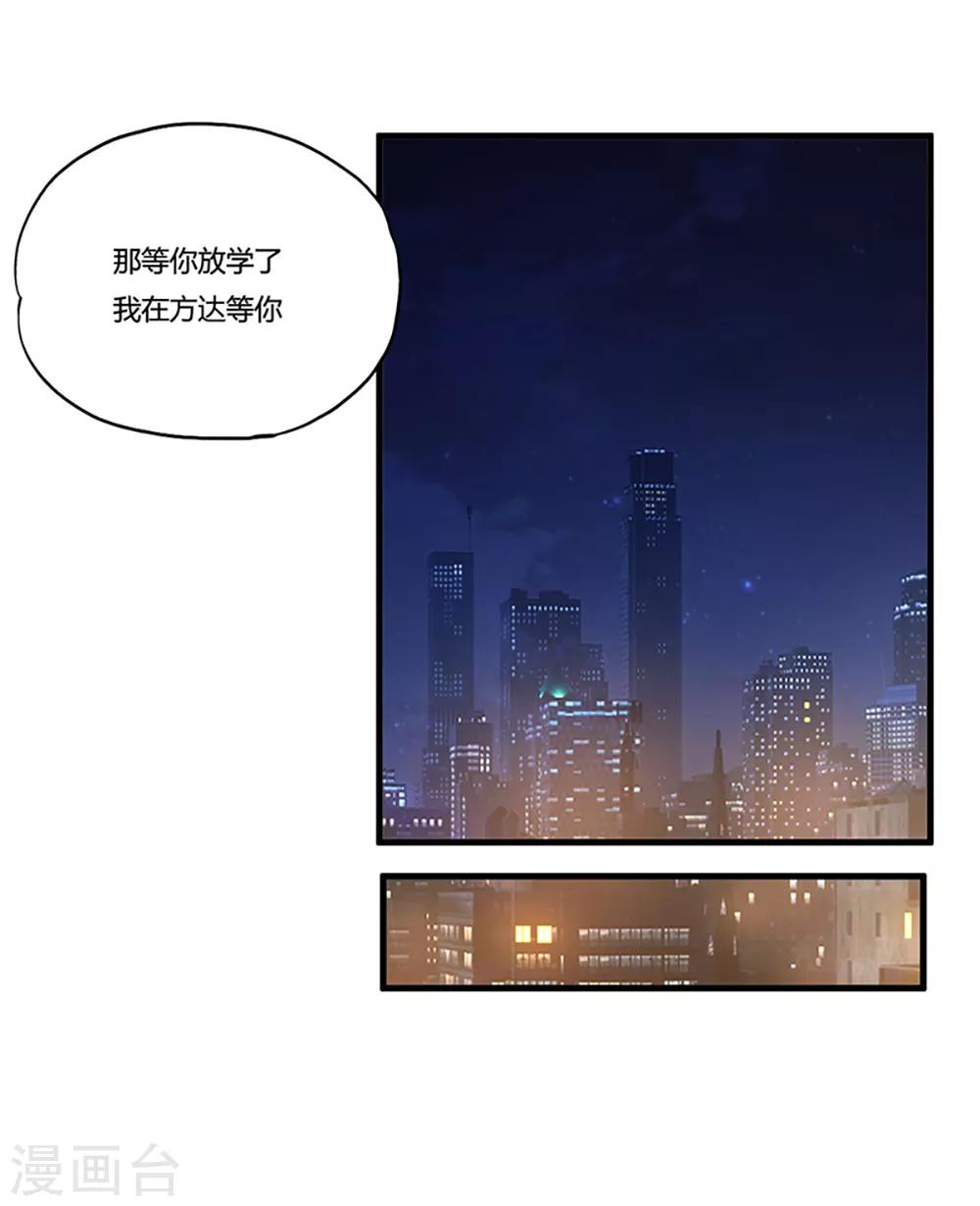 第7话 约会(1/2)-第8话