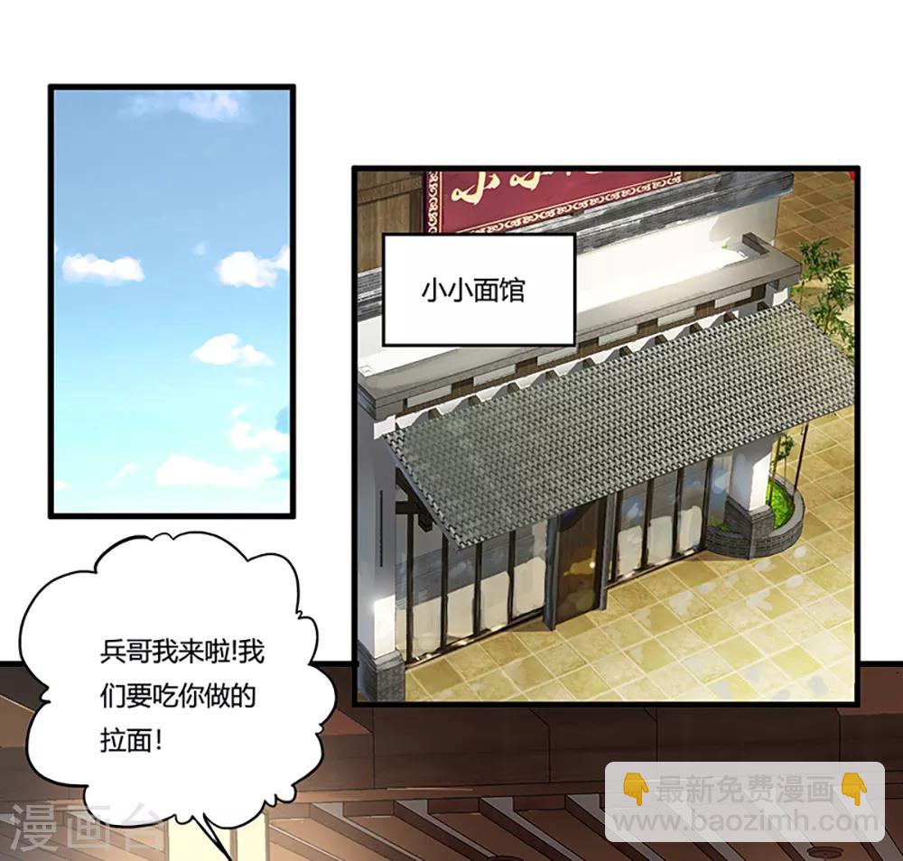 第7话 约会(1/2)-第8话