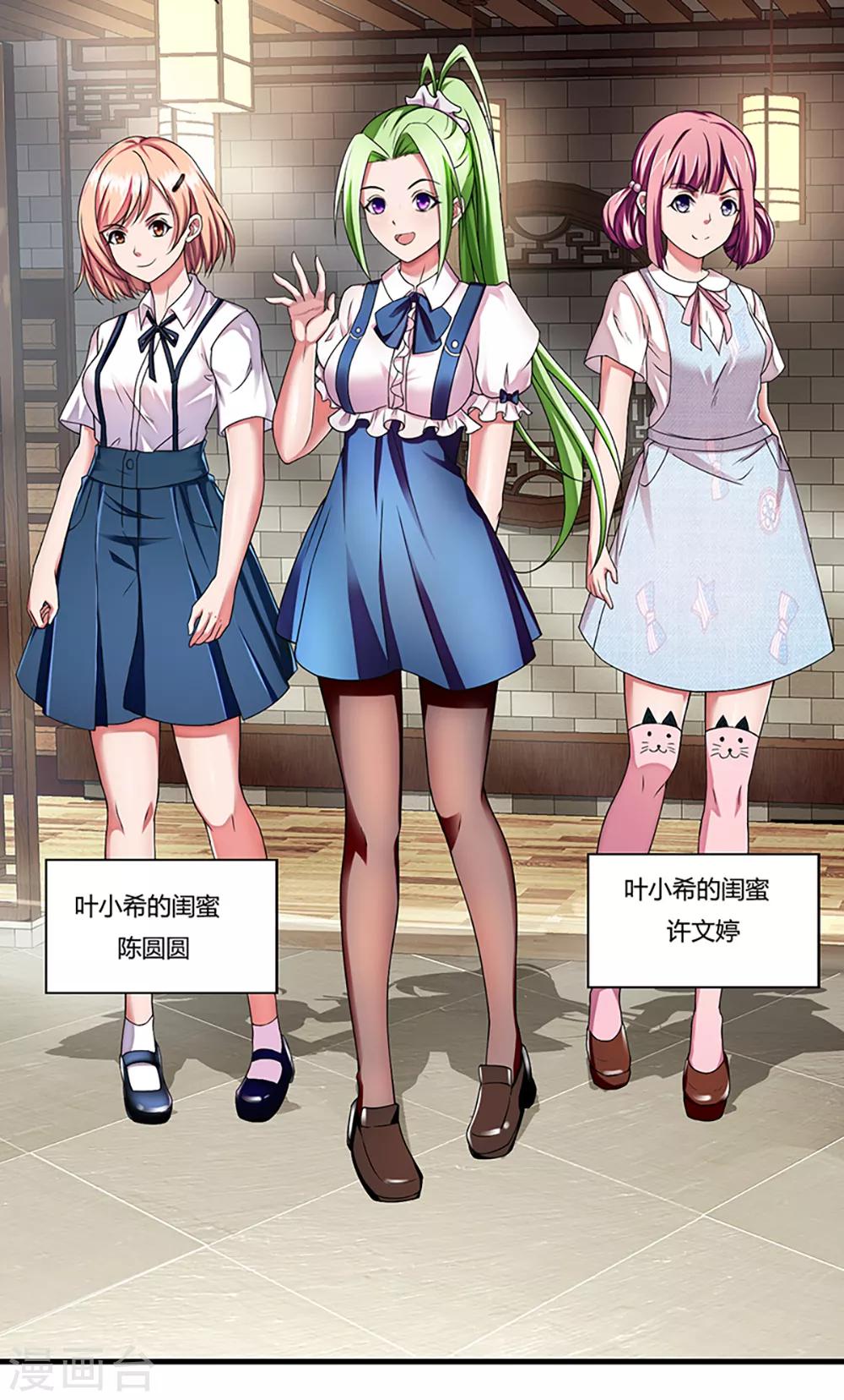 第7话 约会(1/2)-第8话