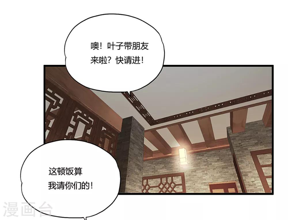 第7话 约会(1/2)-第8话