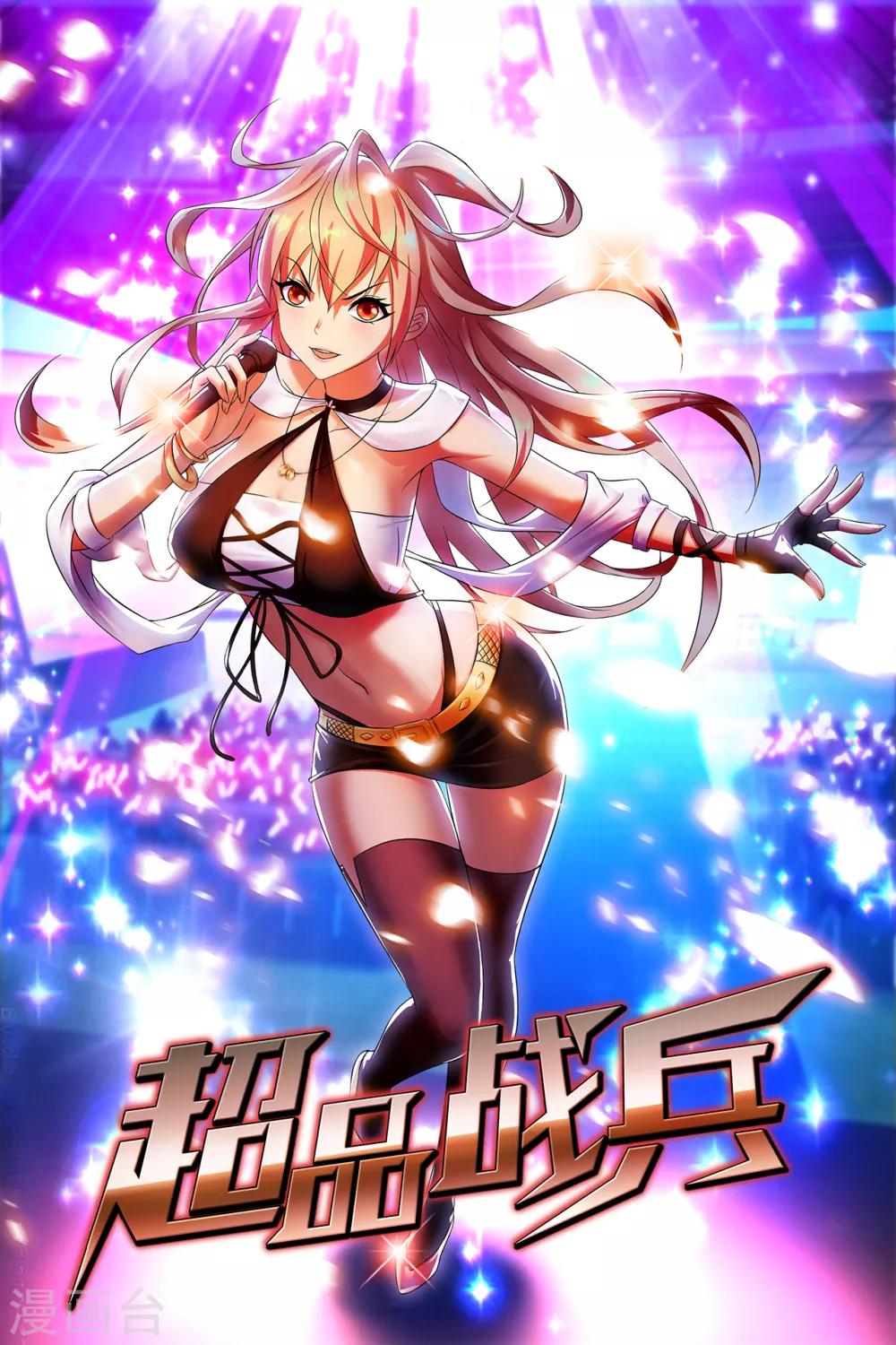 第50话 严刑拷问-第72话