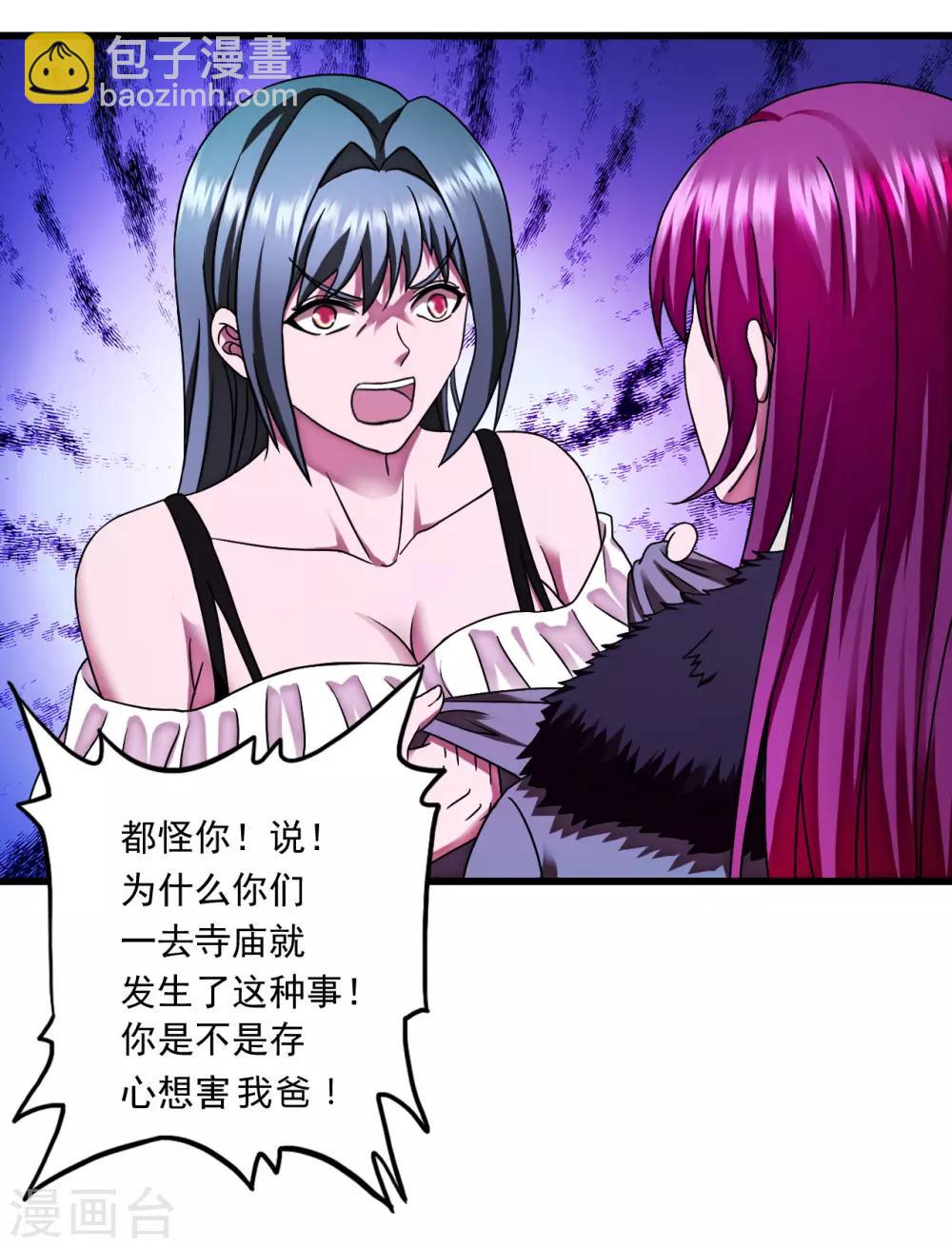 第50话 严刑拷问-第72话