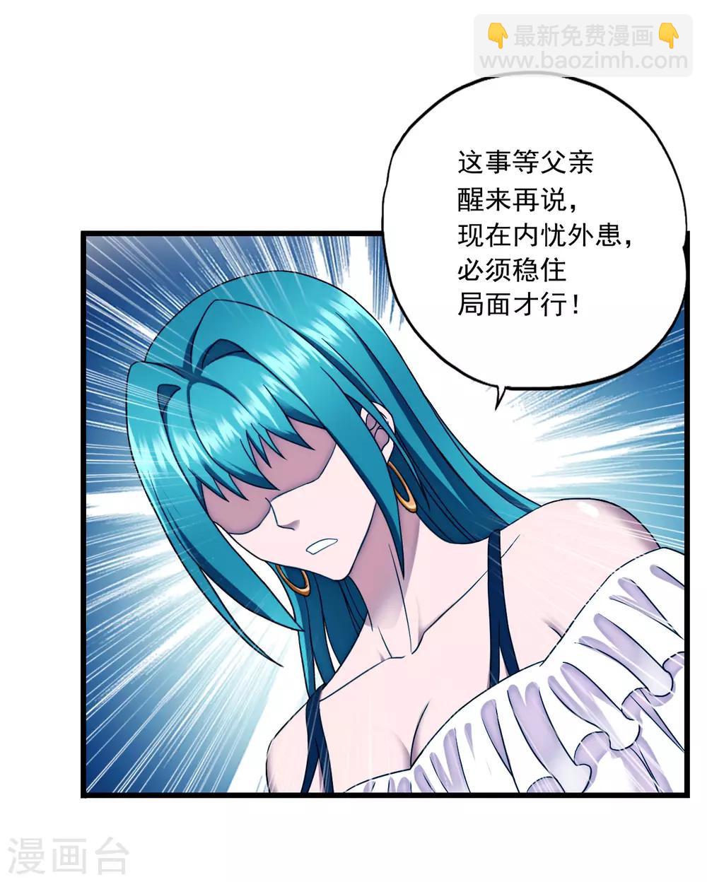 第50话 严刑拷问-第72话