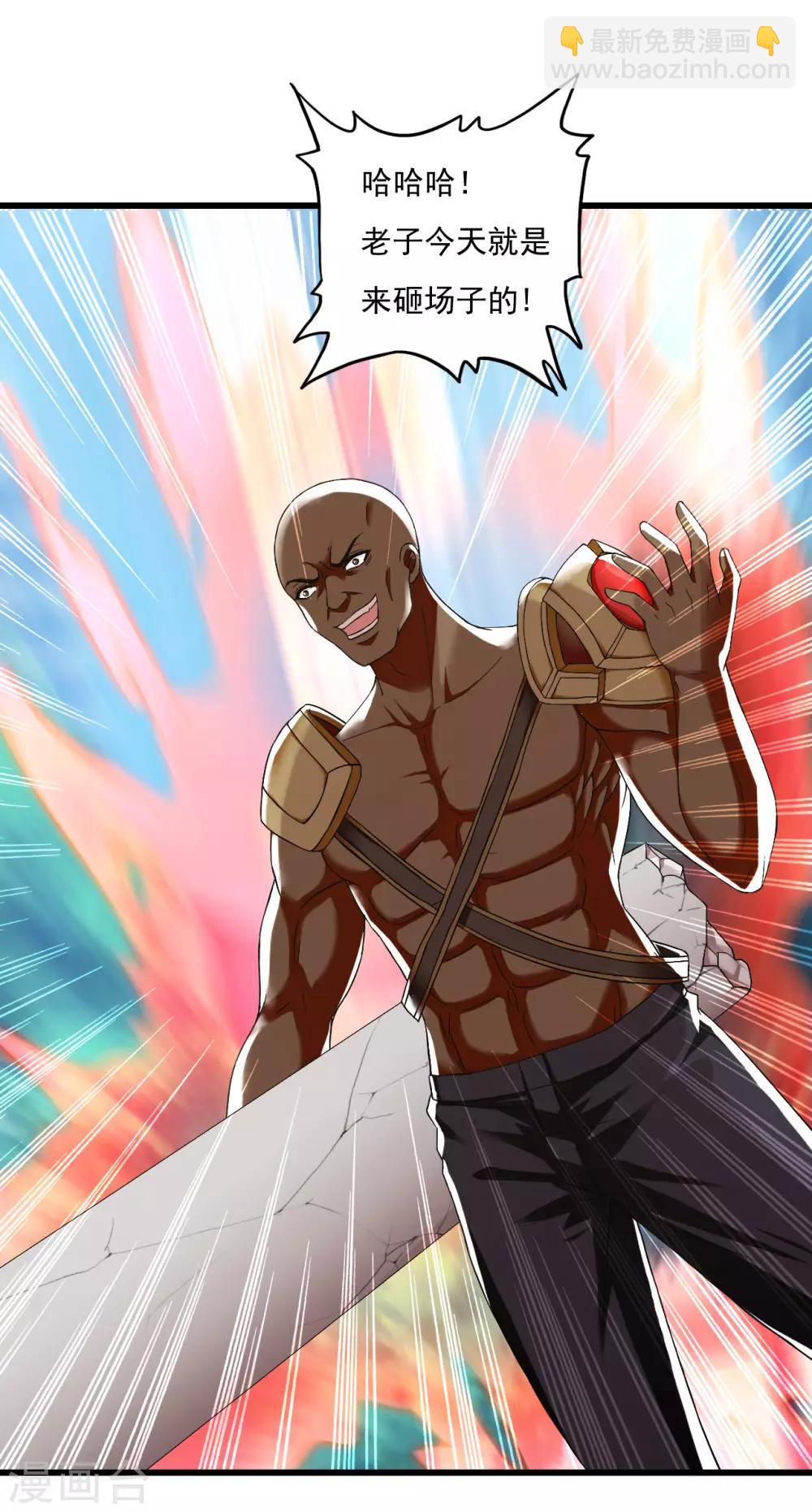 第50话 严刑拷问-第72话