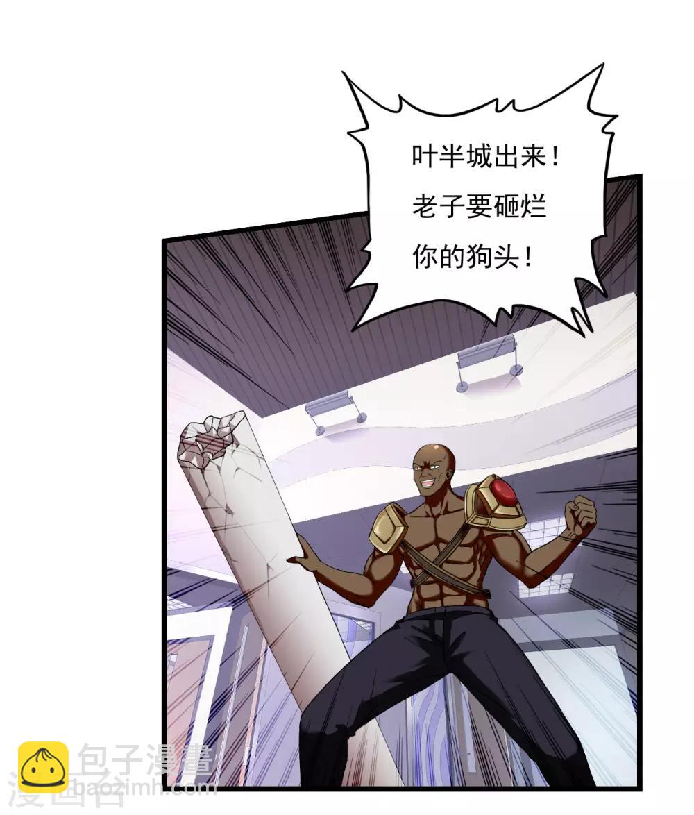 第50话 严刑拷问-第72话