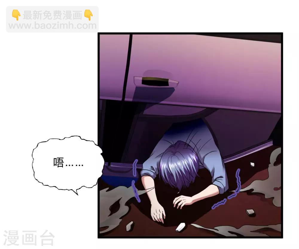 第54话 遇袭-第76话