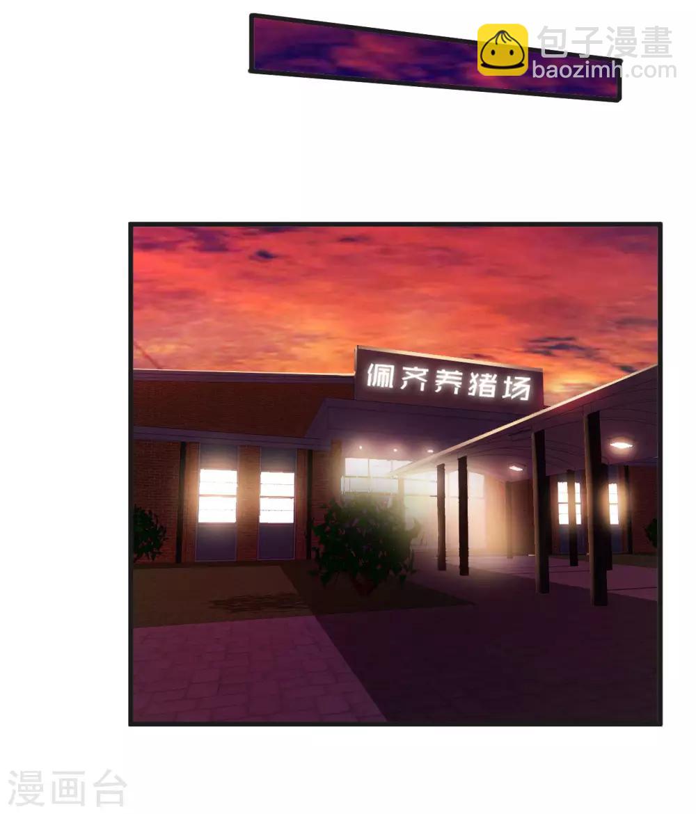 第54话 遇袭-第76话