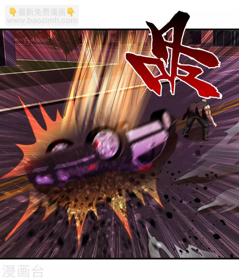 第54话 遇袭-第76话