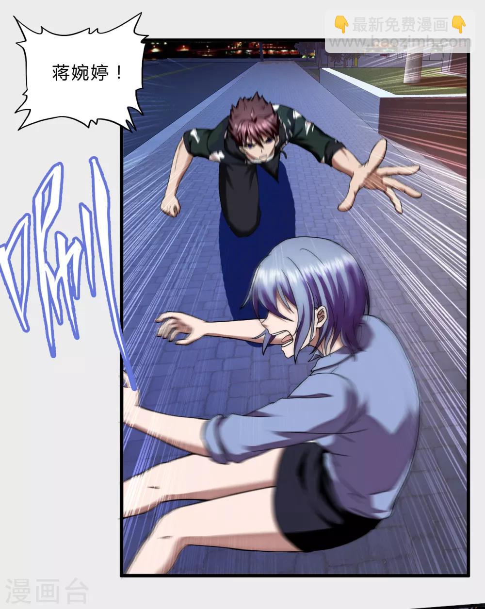 第56话 先天高手-第78话