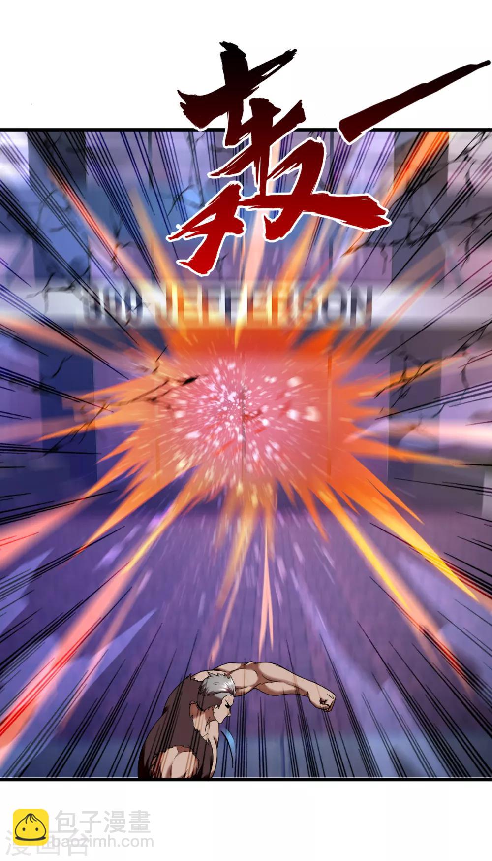 第56话 先天高手-第78话