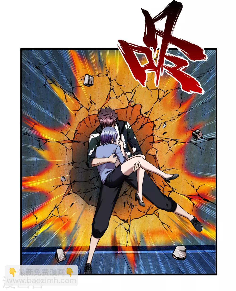 第56话 先天高手-第78话