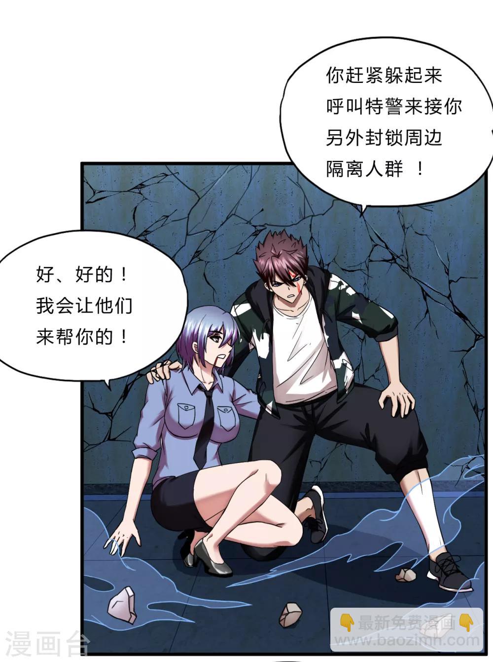 第56话 先天高手-第78话