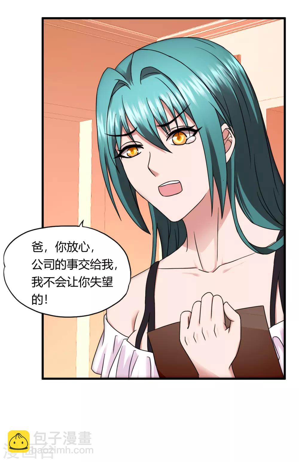 第56话 先天高手-第78话