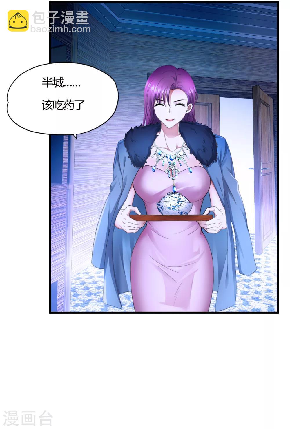 第56话 先天高手-第78话