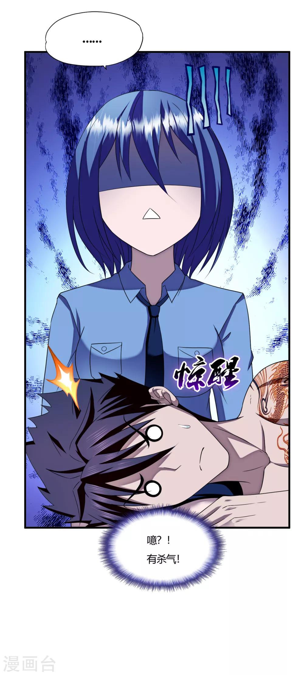 第60话 叶子的成长-第82话