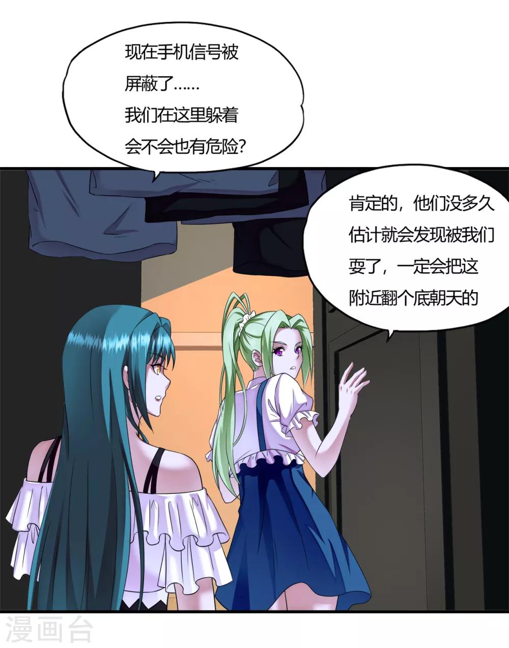 第60话 叶子的成长-第82话