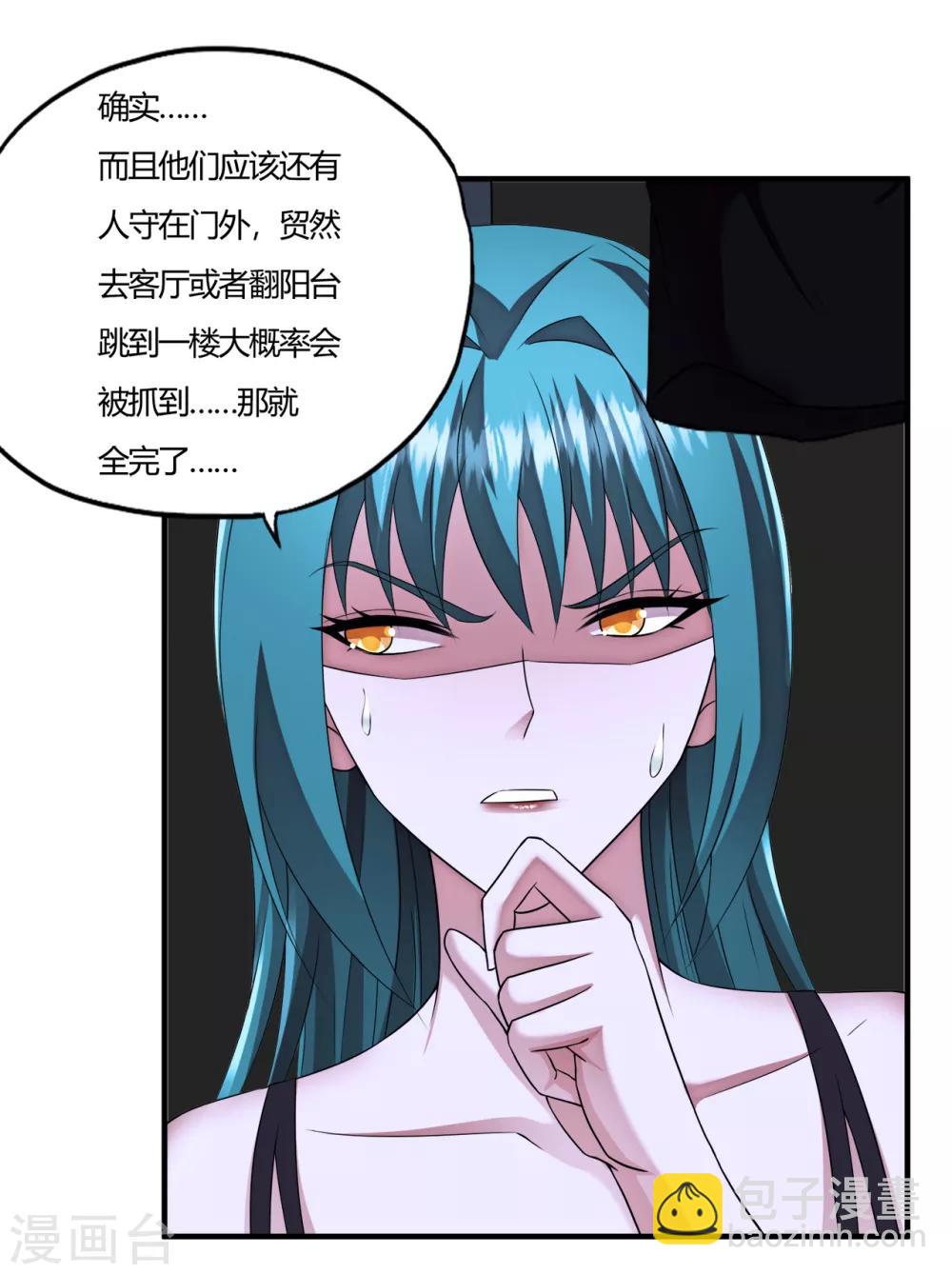 第60话 叶子的成长-第82话