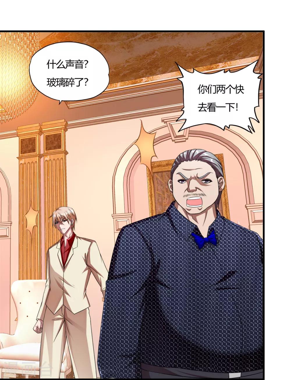 第60话 叶子的成长-第82话