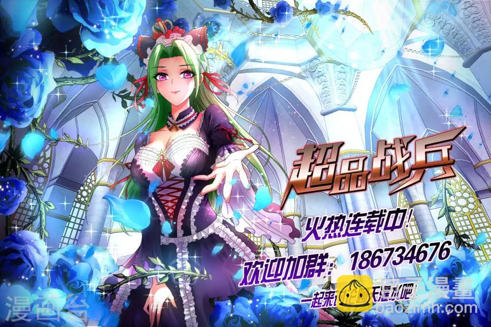 第60话 叶子的成长-第82话