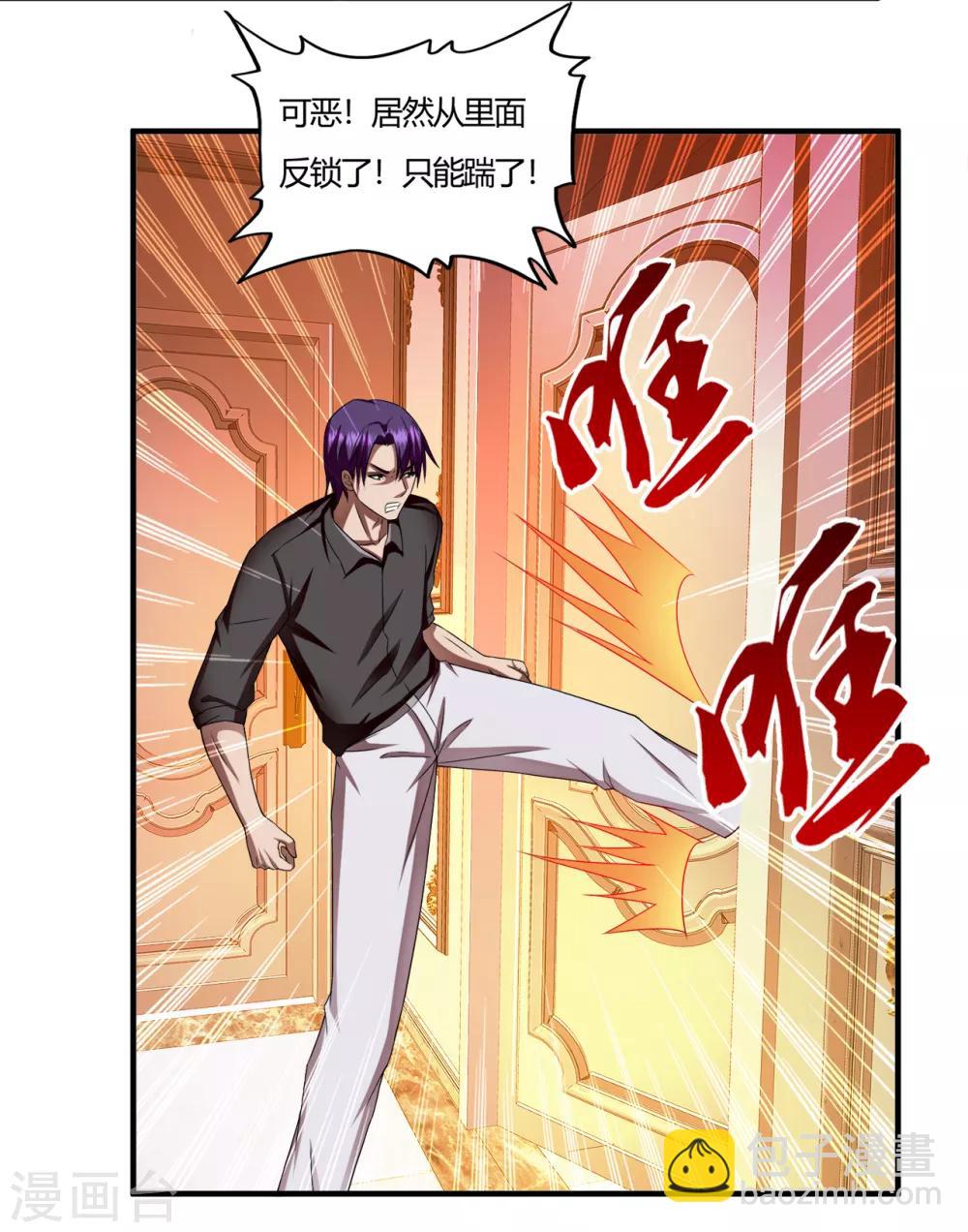 第60话 叶子的成长-第82话