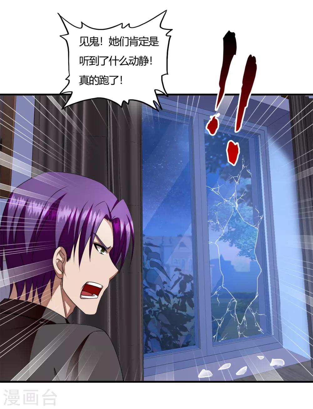 第60话 叶子的成长-第82话