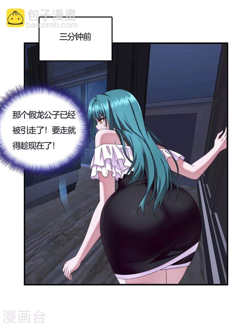 第62话 粉尘爆炸-第84话