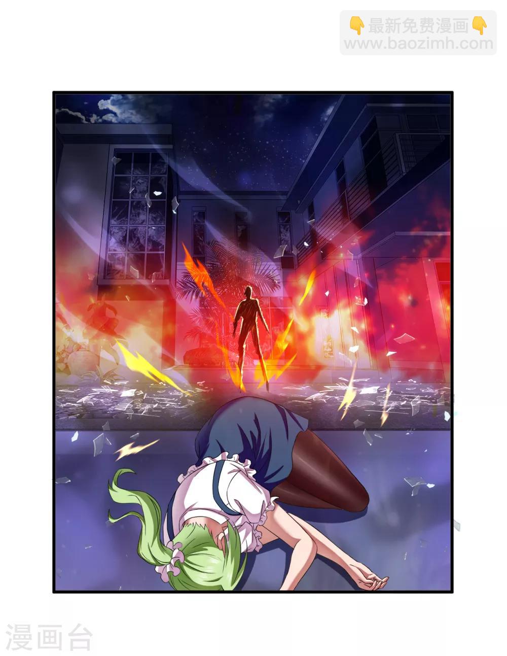 第62话 粉尘爆炸-第84话