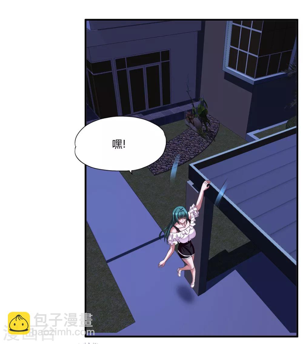 第62话 粉尘爆炸-第84话