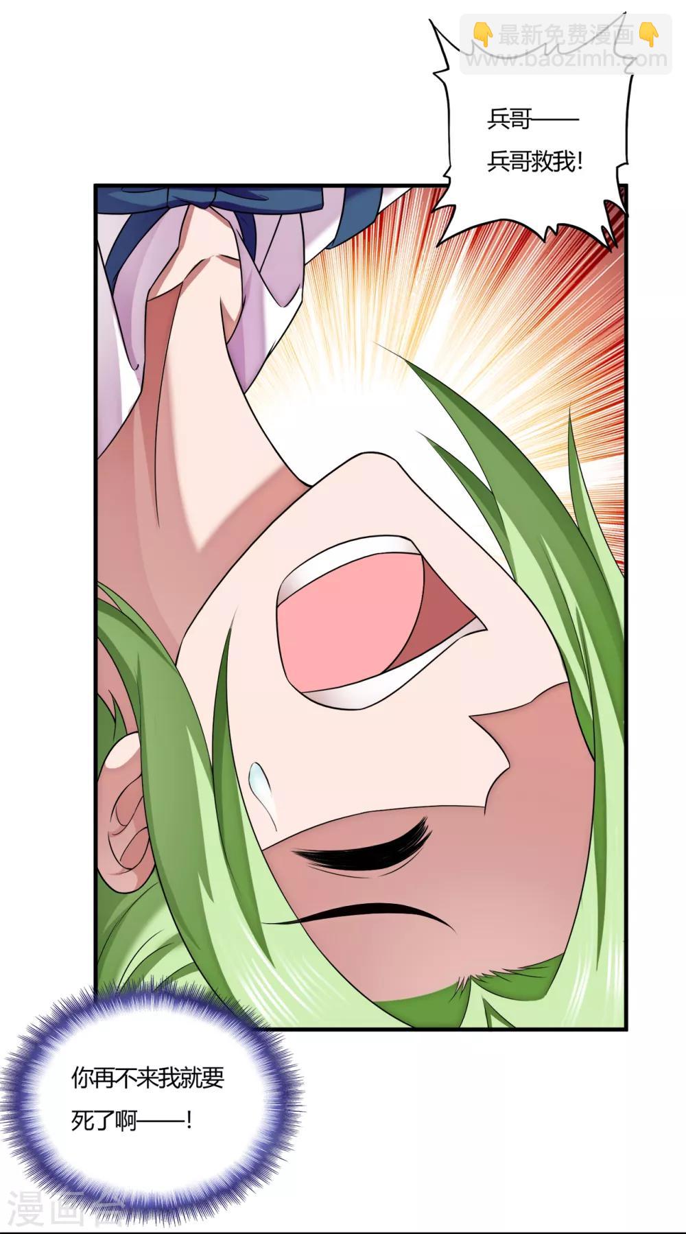 第62话 粉尘爆炸-第84话