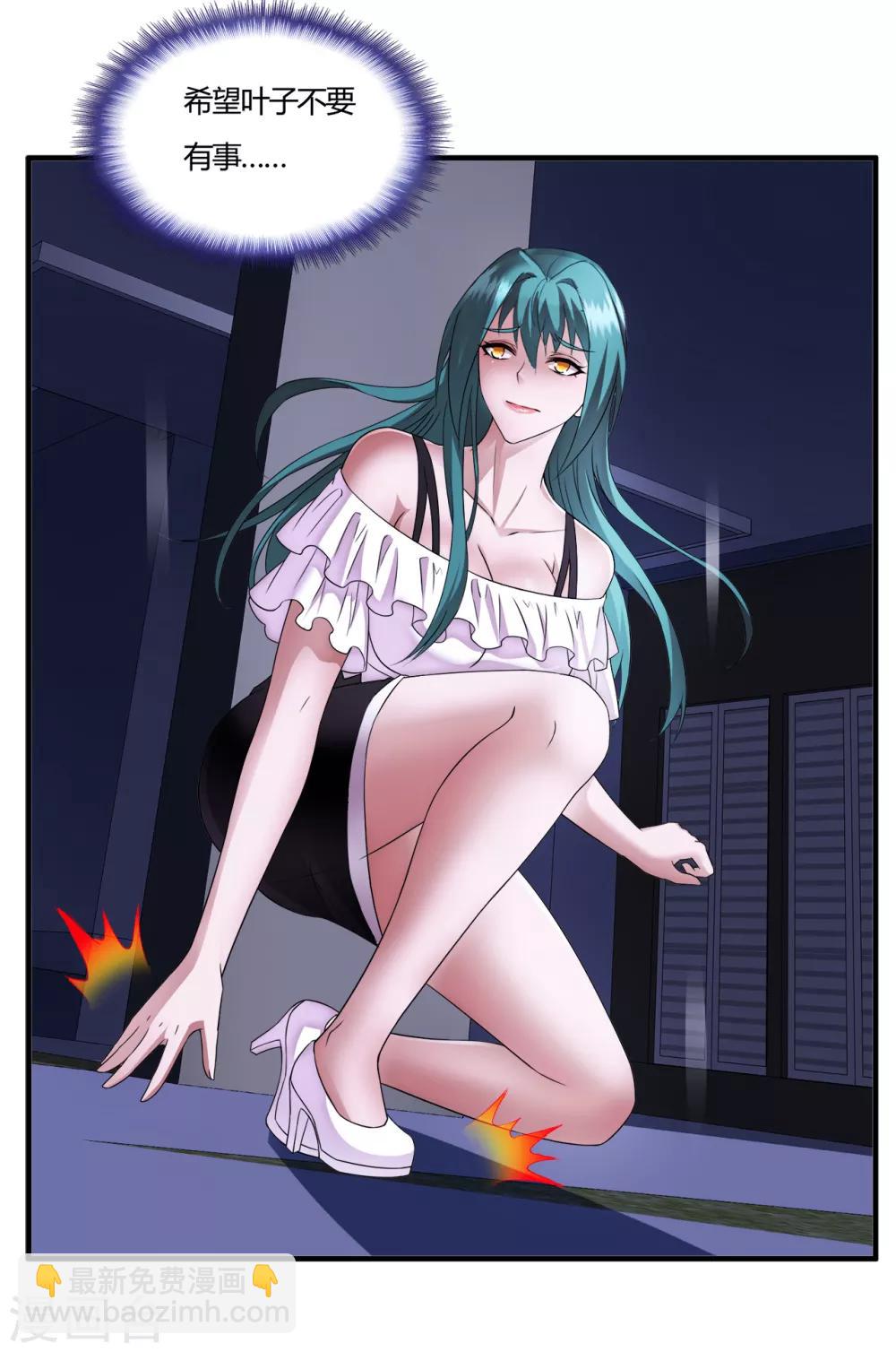 第62话 粉尘爆炸-第84话